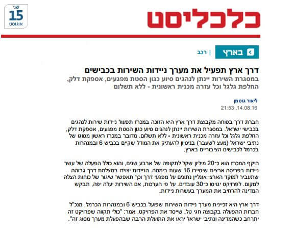 clcalist_article